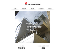 マルテック建設株式会社