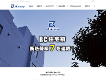 株式会社RCdesign