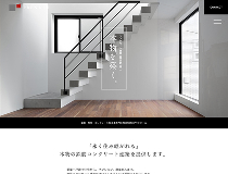 株式会社プランドール