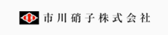 市川硝子株式会社