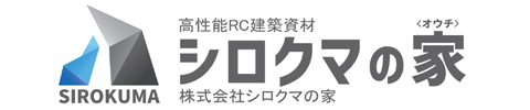 株式会社シロクマの家