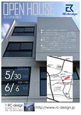 5/30,6/6 完成内覧会開催決定！ by RCdesign