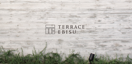 terrace_ebisu.jpg