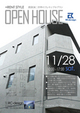 11/28（土）完成内覧会のお知らせby RCdesign